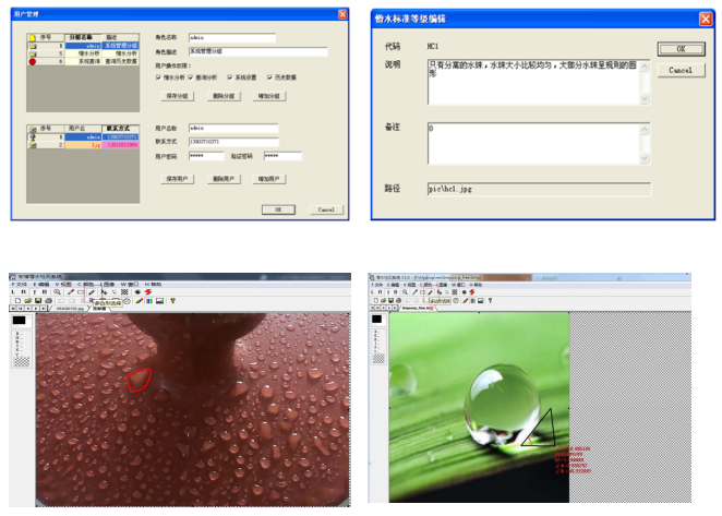 KWRJ-1高壓絕緣子憎水性檢測(cè)無人機(jī)系統(tǒng)配圖4.png